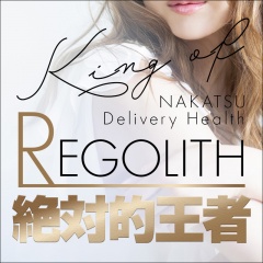 REGOLITH〔求人募集〕
